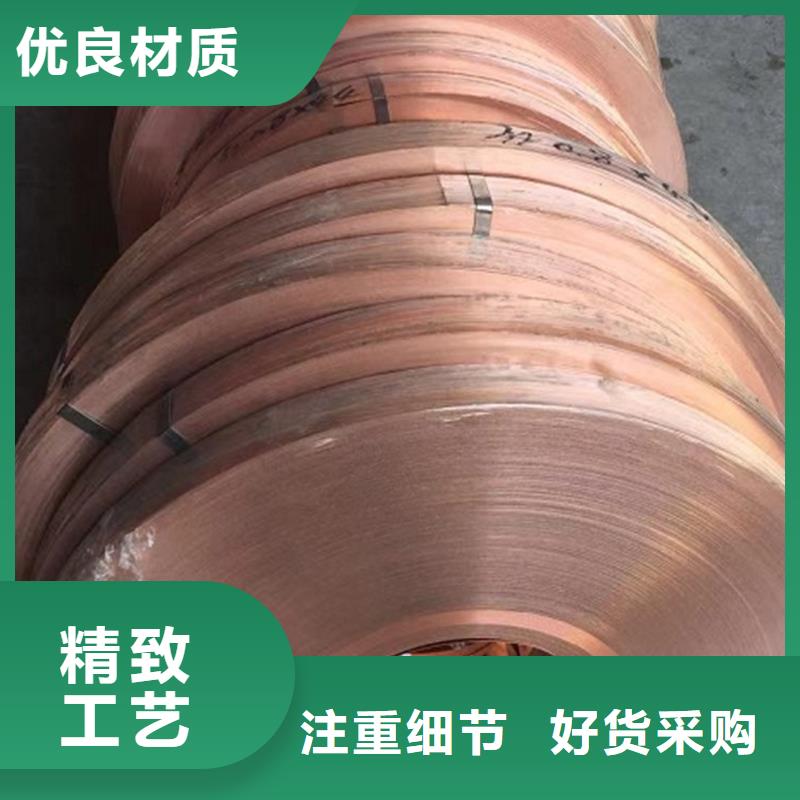 Olin-7035銅合金信息您身邊的廠家