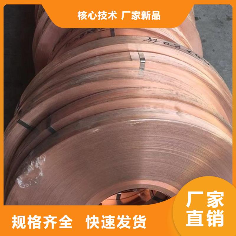 Olin-7035銅合金廠家價(jià)格貨源充足