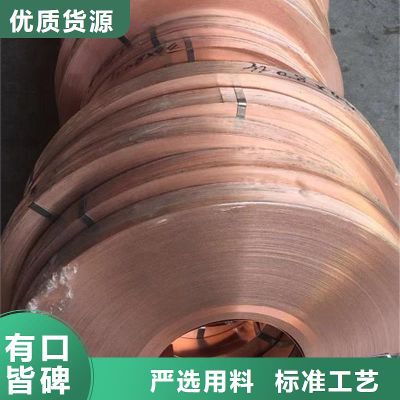 2025有現貨的#【龍興鋼】C19400銅合金公司#用戶好評