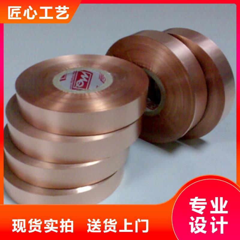 銅合金采購認準大廠
