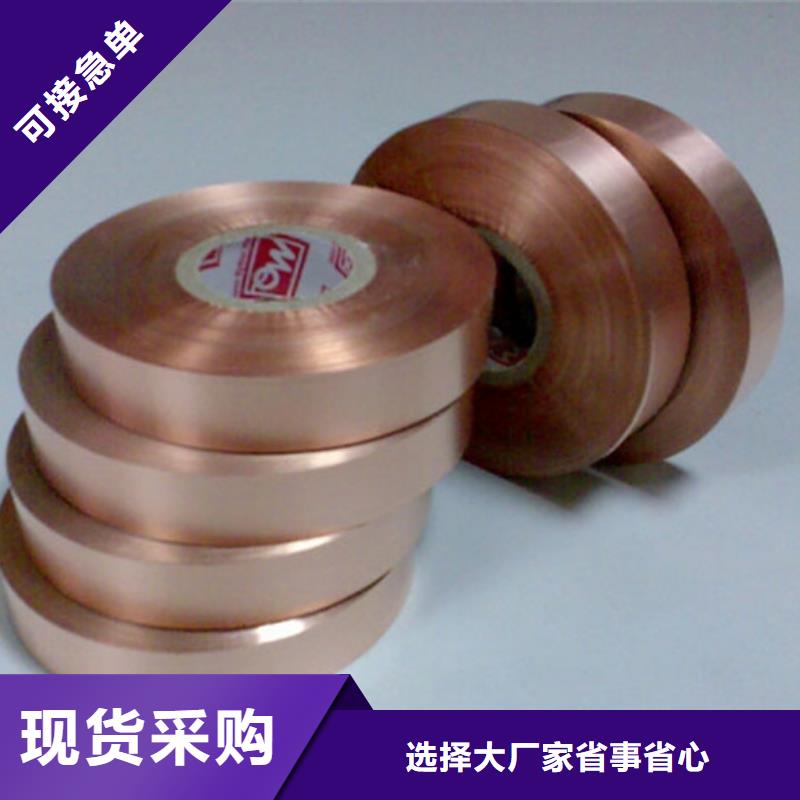口碑好【龙兴钢】SE-Cu57铜合金厂家