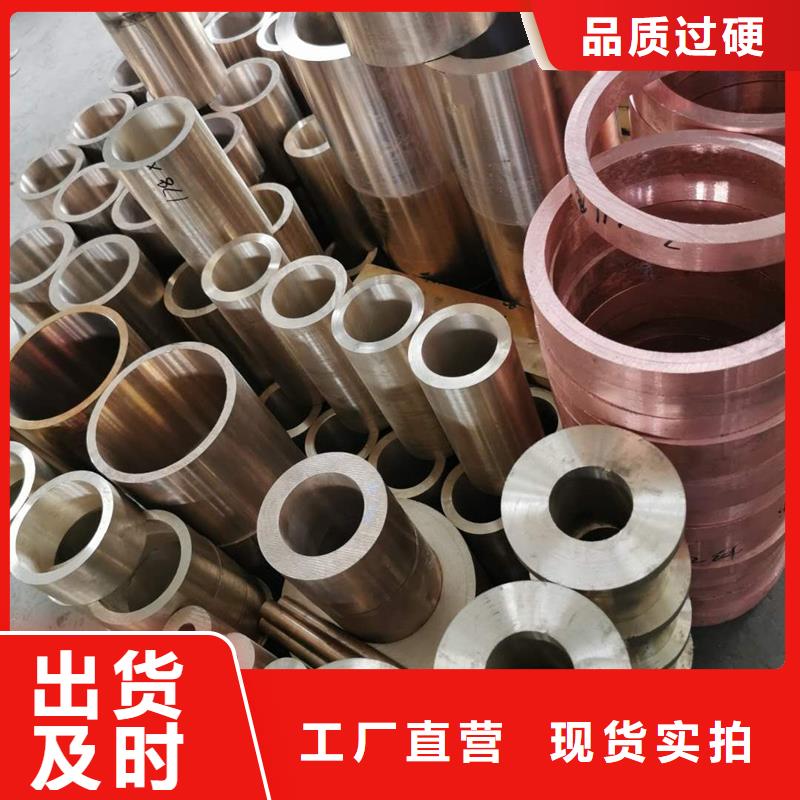 省心：【龙兴钢】C75213 铜合金生产厂家