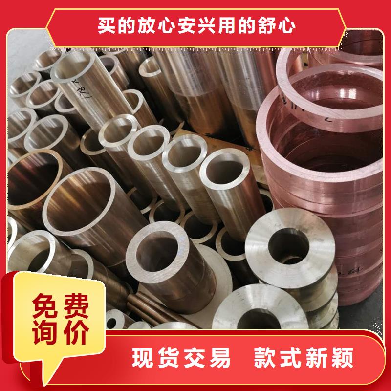 【龙兴钢】C5212铜合金百搜不如一问