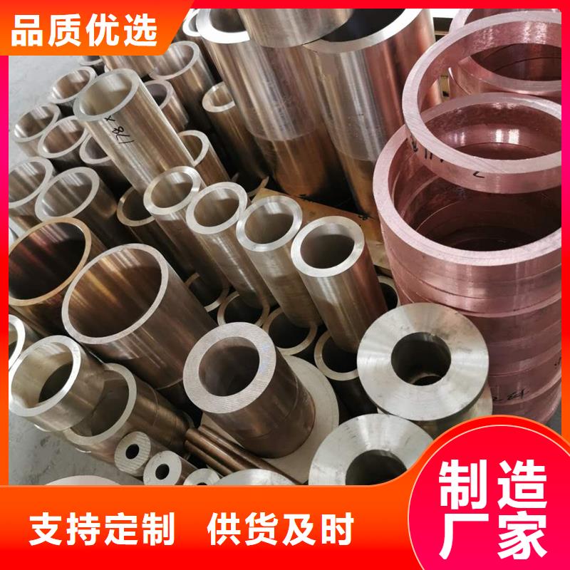 定制龍興鋼Cu-DLP-H075銅合金廠家