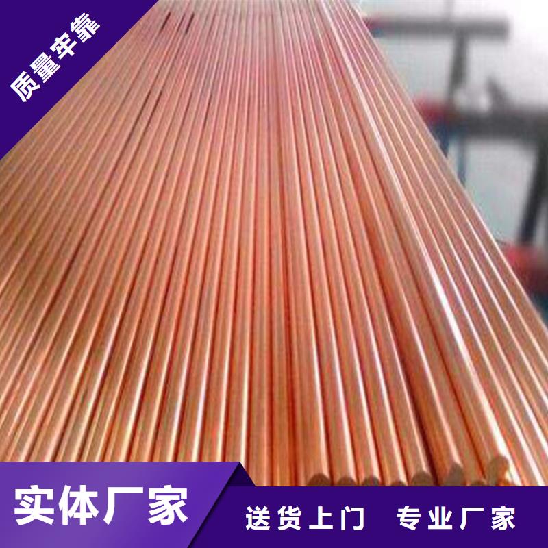 ZE36銅合金口碑好合作共贏