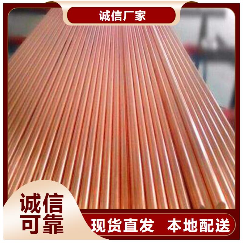 熱銷：龍興鋼HSn90-1銅合金廠家