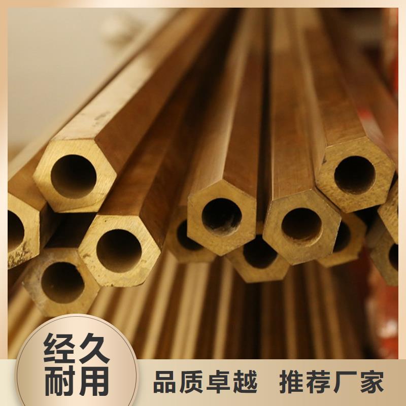 龙兴钢HAl59-3-2铜合金厂家报价