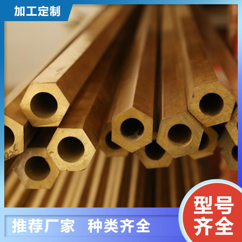 龙兴钢HPb63-0.1铜合金品牌保证