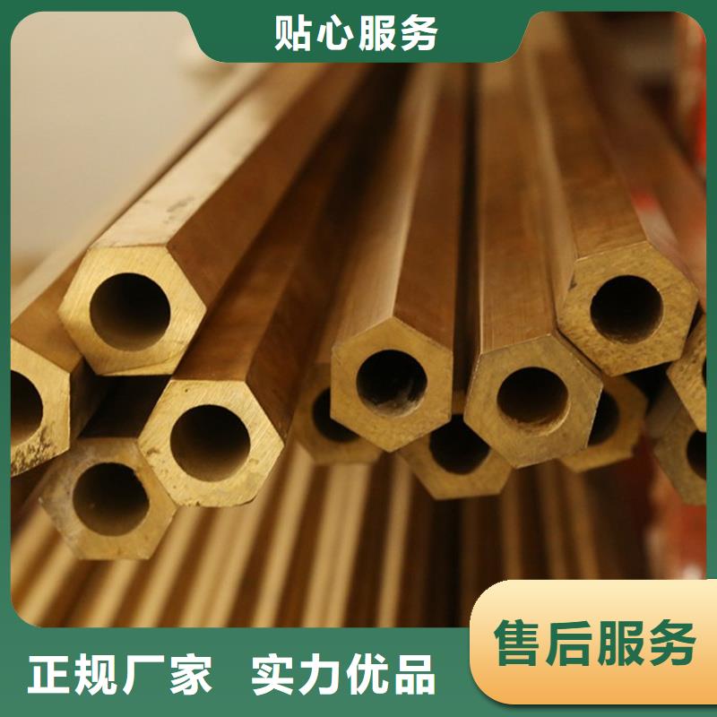 定做【龙兴钢】SE-Cu57铜合金的当地厂家