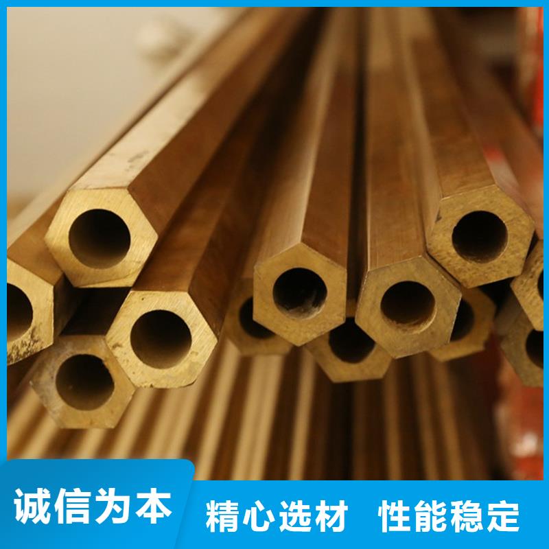 【龍興鋼】C1011銅合金-買貴可退