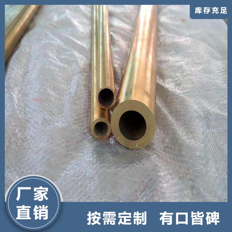【龙兴钢】C75213 铜合金行情走势