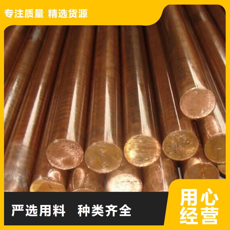 C5102銅合金近期行情源廠供貨