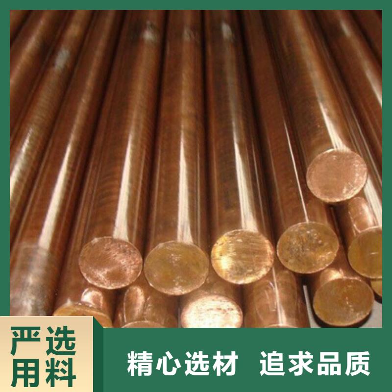 現(xiàn)貨供應(yīng)龍興鋼CW023A-R280銅合金_優(yōu)質(zhì)廠家