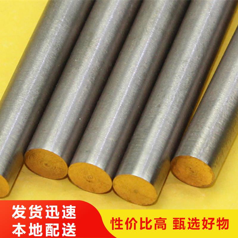 MSP1銅合金廠家供應研發生產銷售