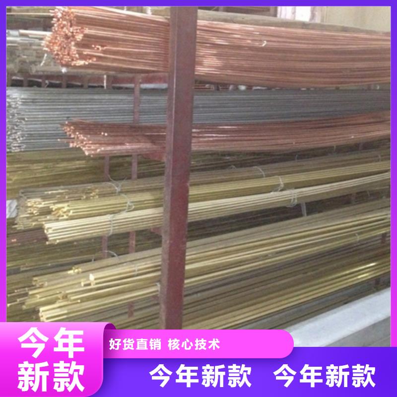 Olin-7035銅合金批發零售專業生產N年