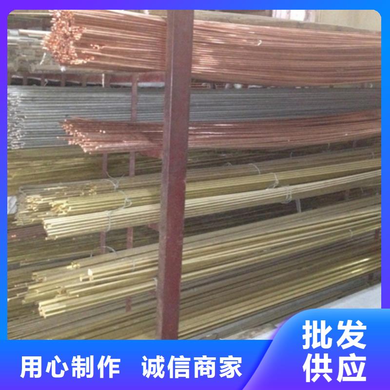 ：龍興鋼HSn90-1 銅板生產廠家