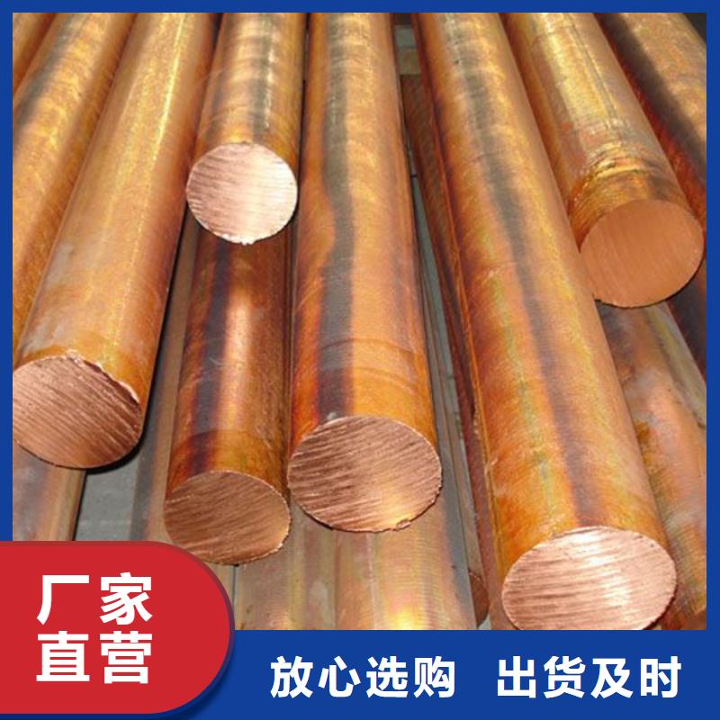 C5212銅合金源頭好貨信譽至上
