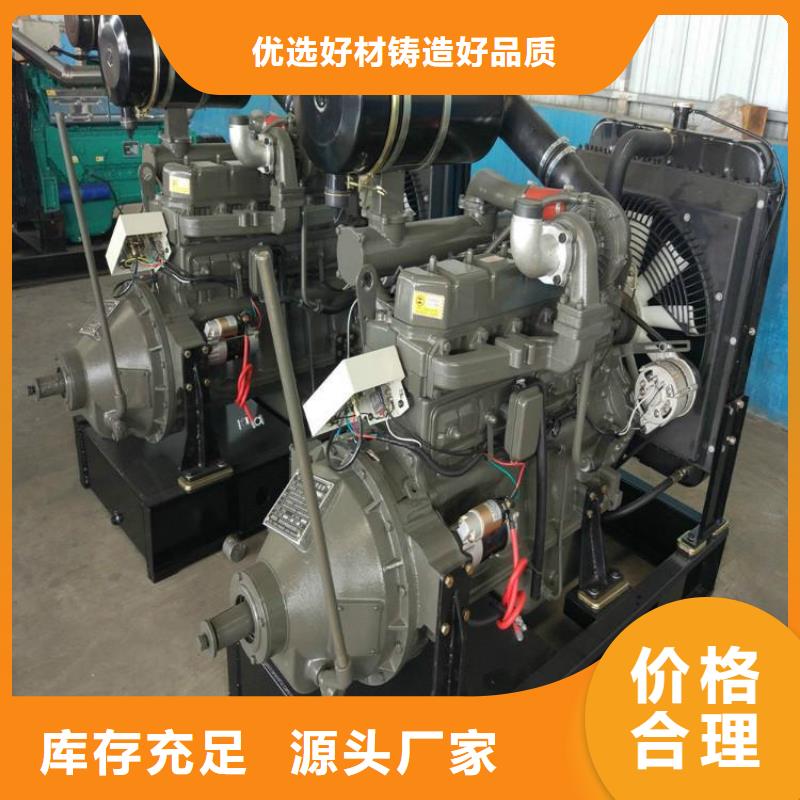貝隆柴油發電機廠家支持定制