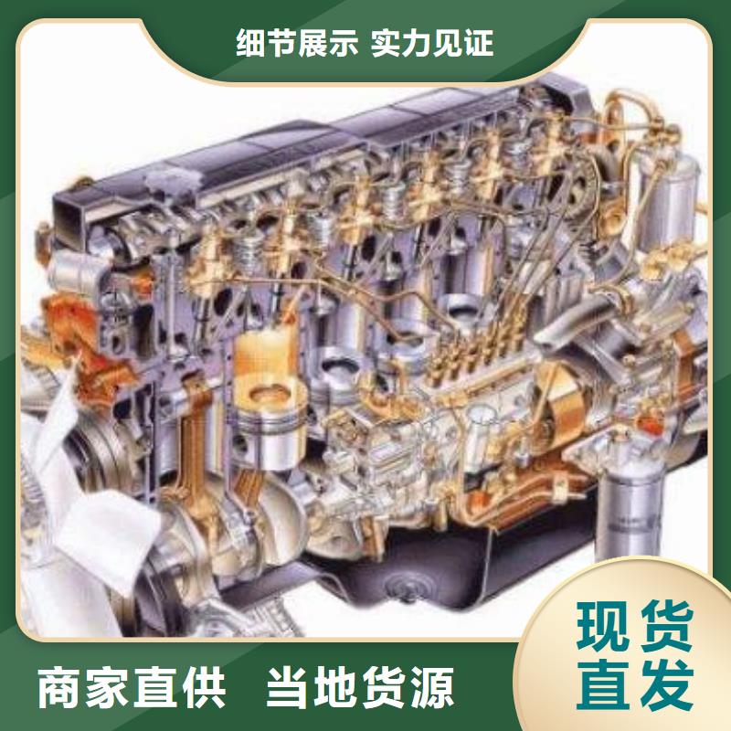 貝隆柴油發電機來電咨詢