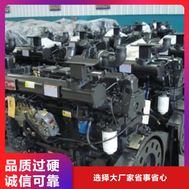 值得信賴的柴油發動機經銷商
