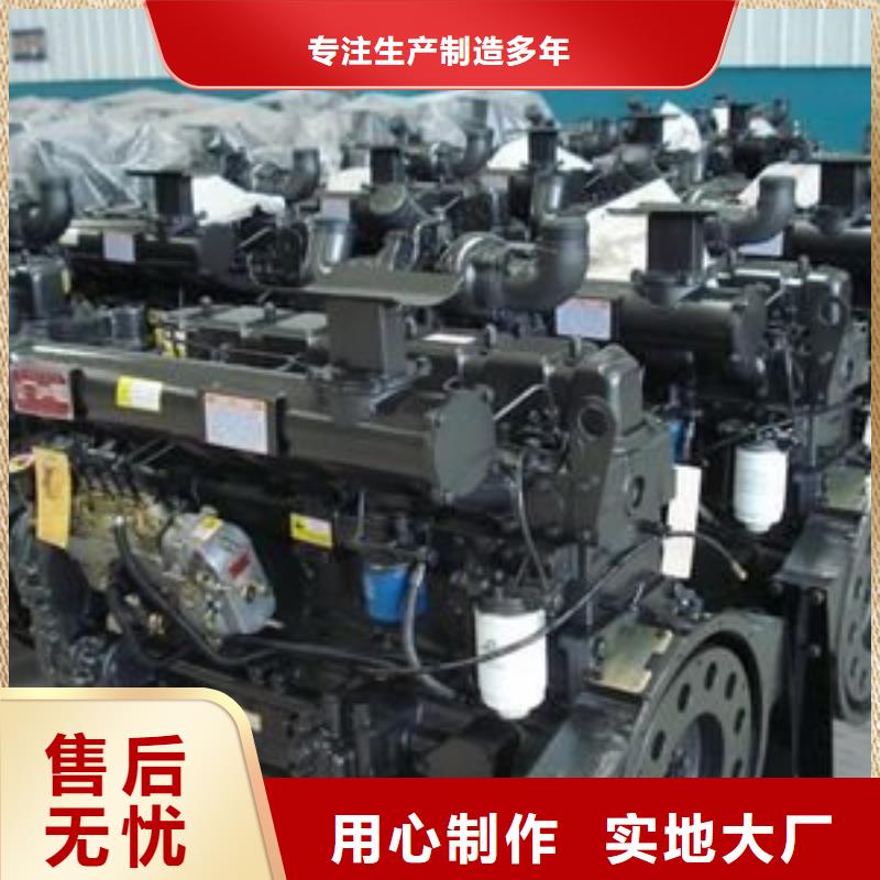 常年供應(yīng)柴油發(fā)動機-價格優(yōu)惠