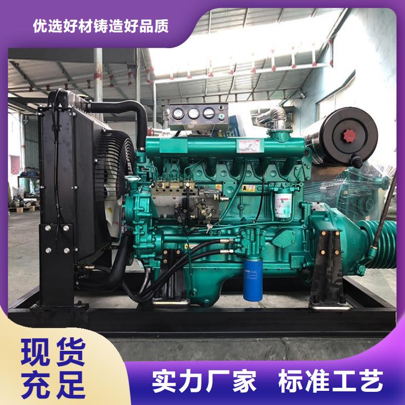 貝隆柴油發電機廠家送貨及時
