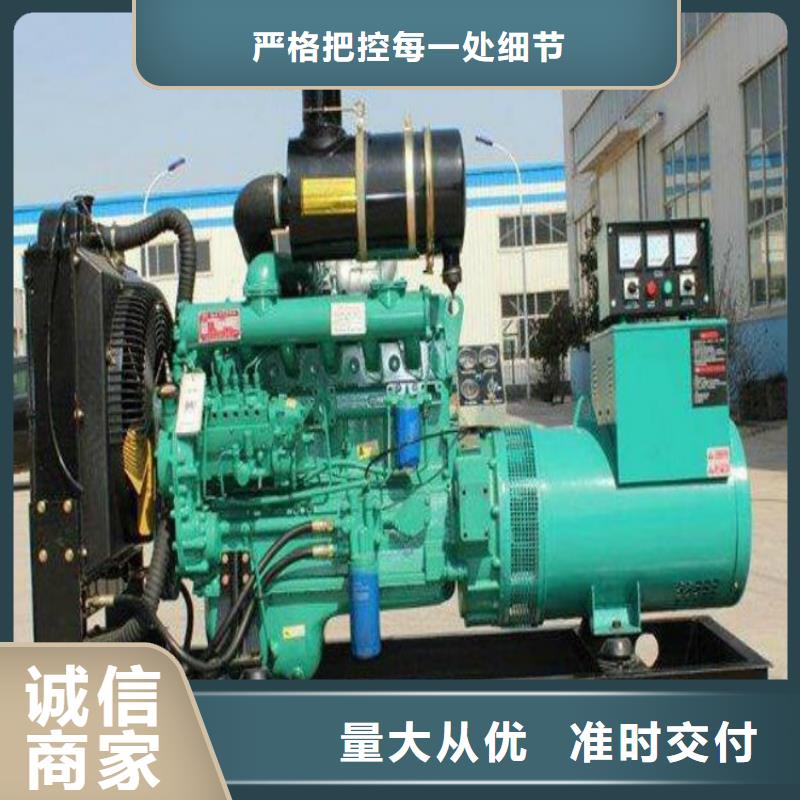 貝隆柴油發(fā)電機采購熱線