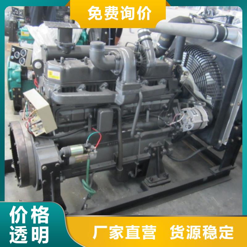 貝隆柴油發電機質量放心