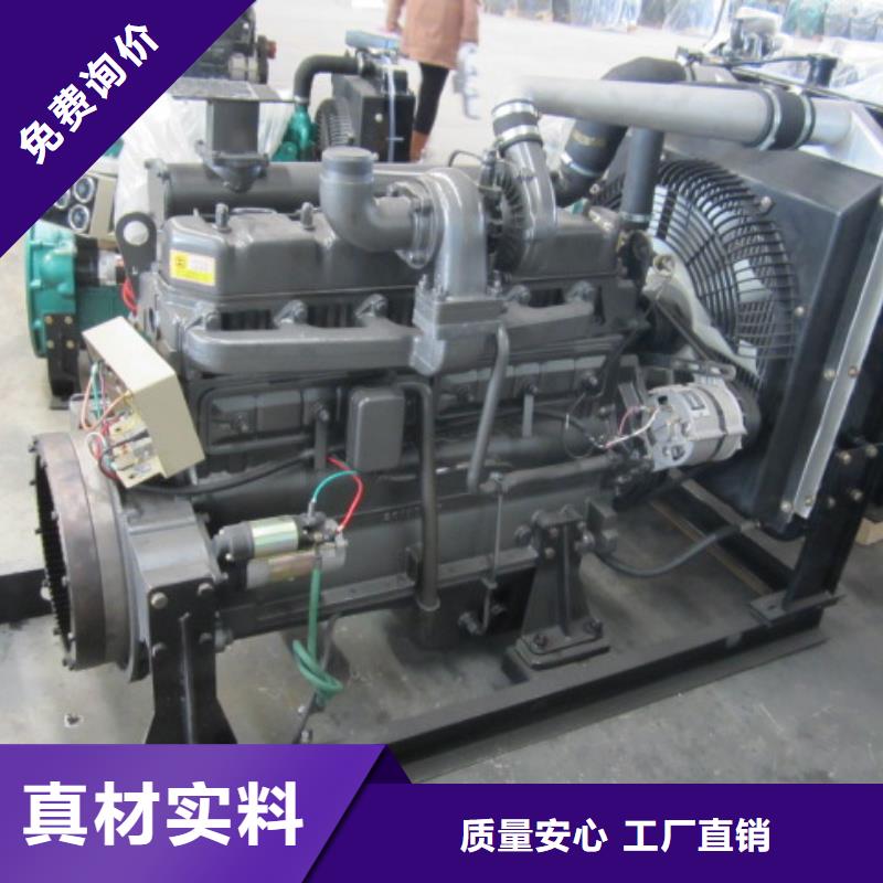 生產(chǎn)銷售#貝隆柴油發(fā)電機(jī)#的廠家