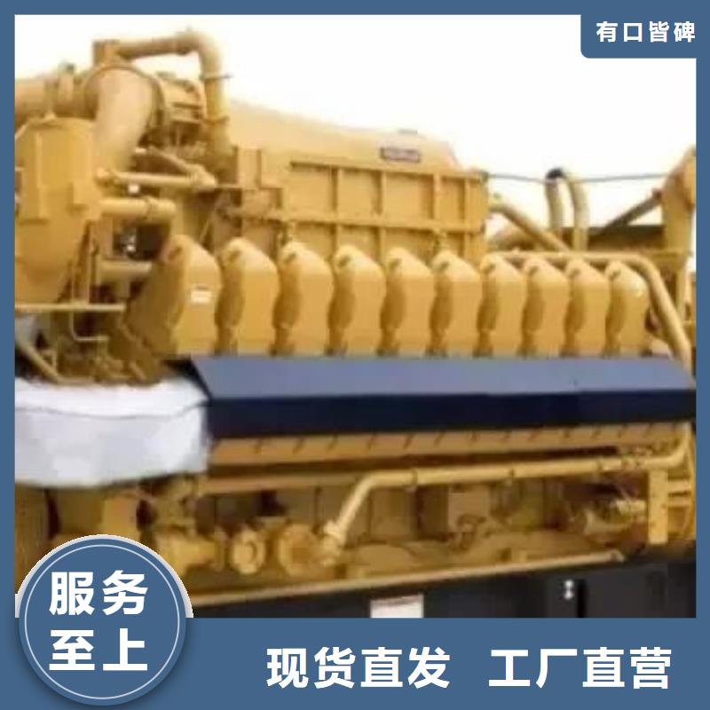 貝隆柴油發(fā)電機(jī)現(xiàn)貨充裕