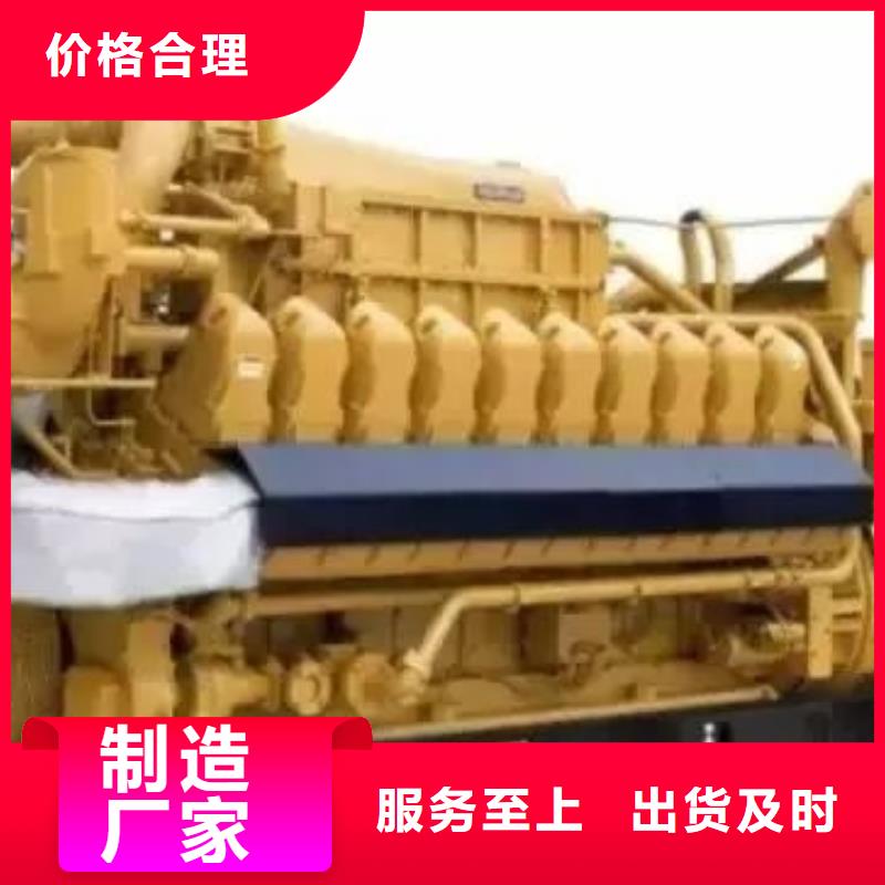 貝隆柴油發(fā)電機(jī)咨詢電話