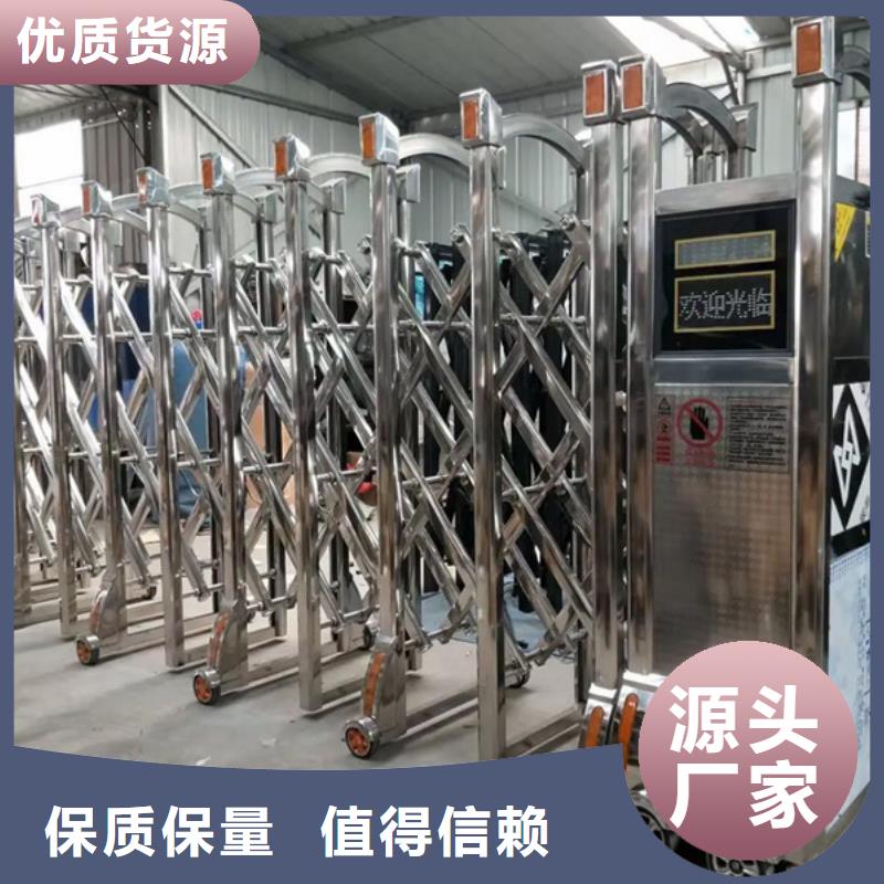 電動伸縮門