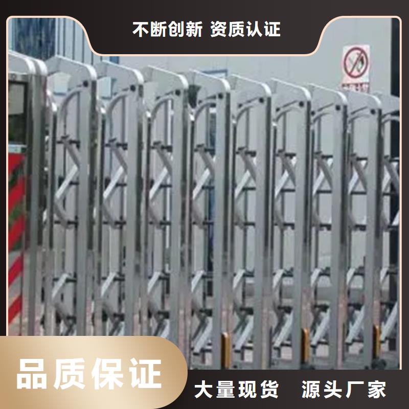 遙控伸縮門質量靠譜