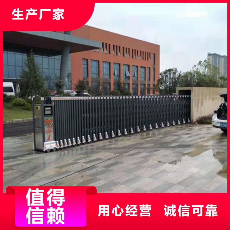 服務周到的伸縮門銷售廠家