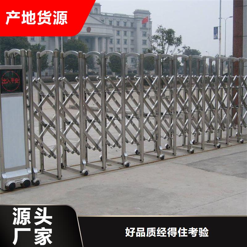 伸縮門誠信企業(yè)批發(fā)