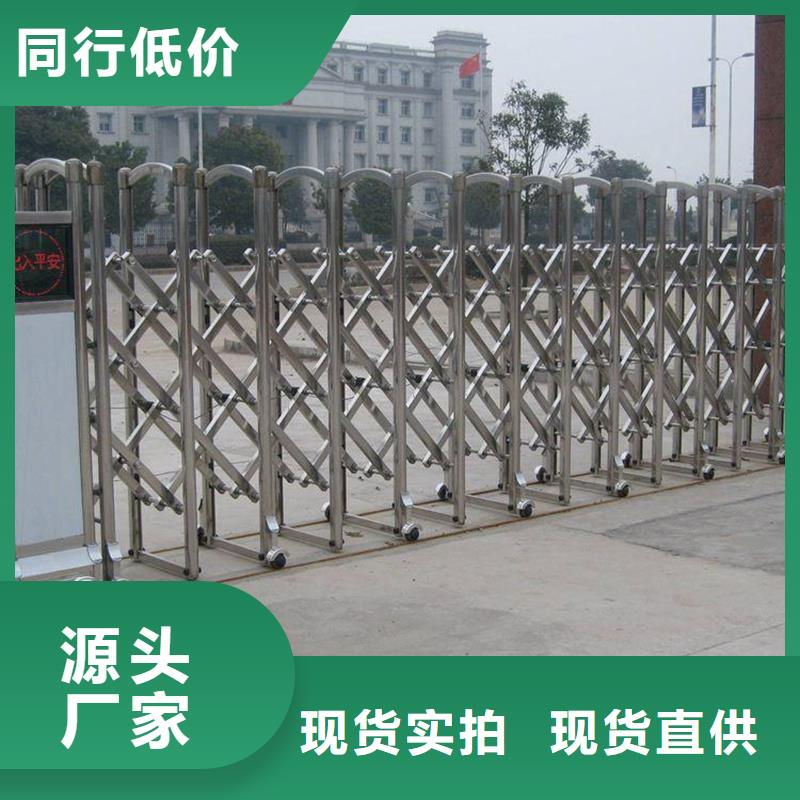 遙控伸縮門誠(chéng)信企業(yè)