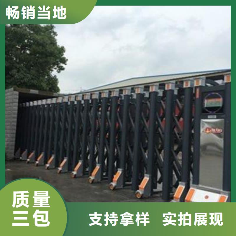 遙控伸縮門物美價廉