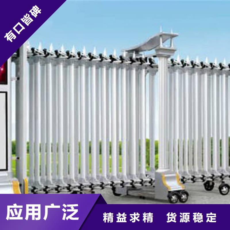 電動伸縮門