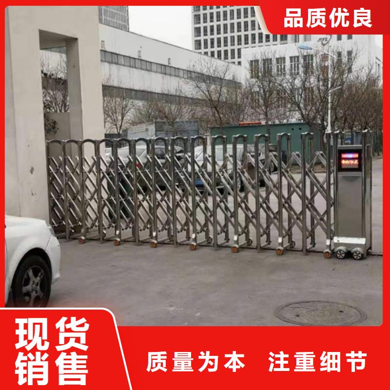 伸縮門設計