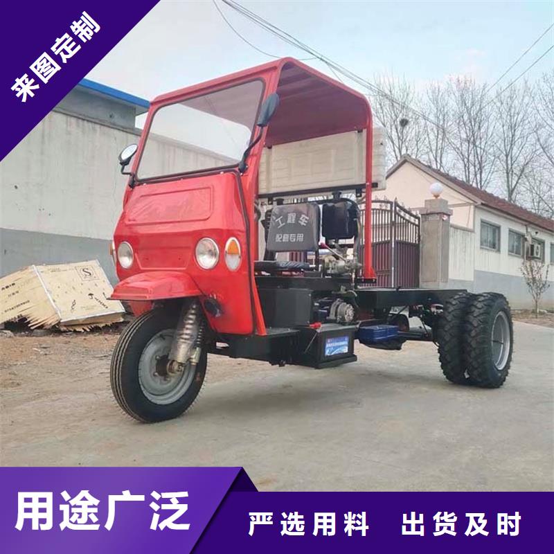 買（瑞迪通）柴油三輪車必看-歡迎選購