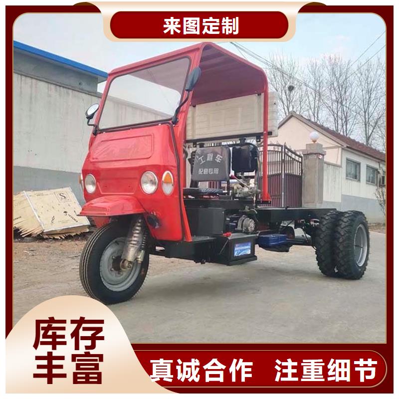規(guī)格齊全的工程三輪車批發(fā)商