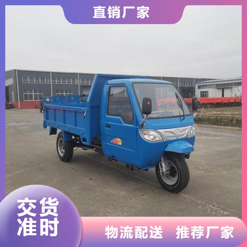采購瑞迪通礦用柴油三輪車必看-來電咨詢
