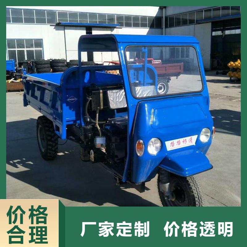 （瑞迪通）農(nóng)用三輪車就是好