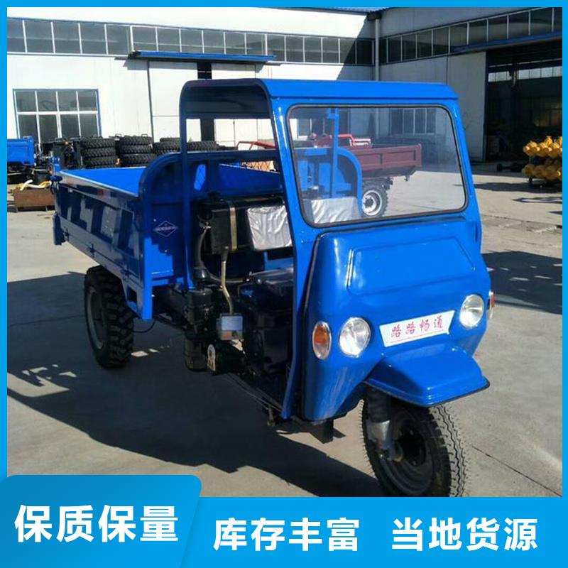 電動三輪車廠商