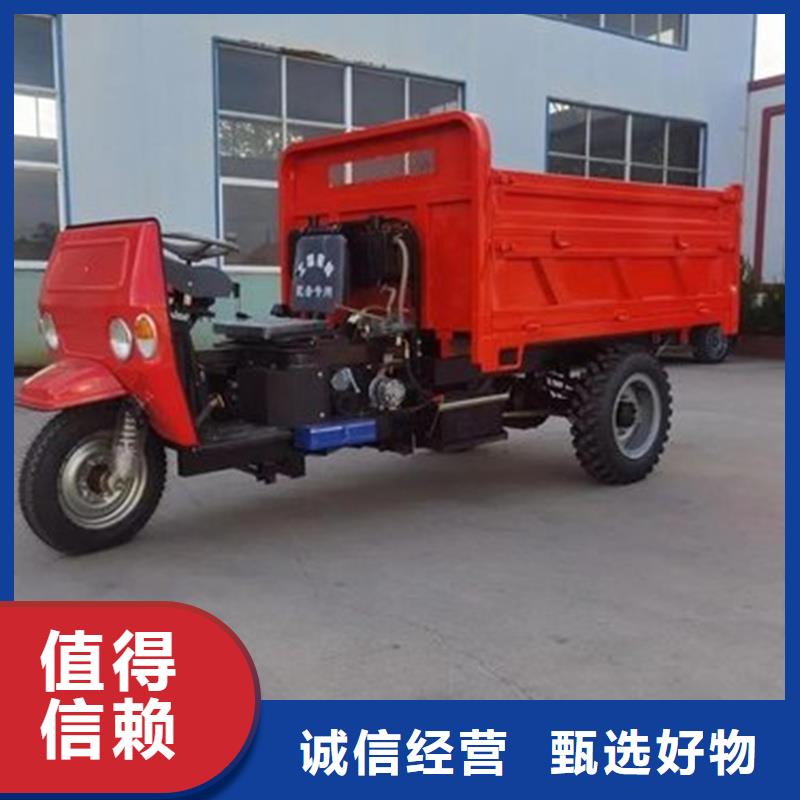工程三輪車銷售采購