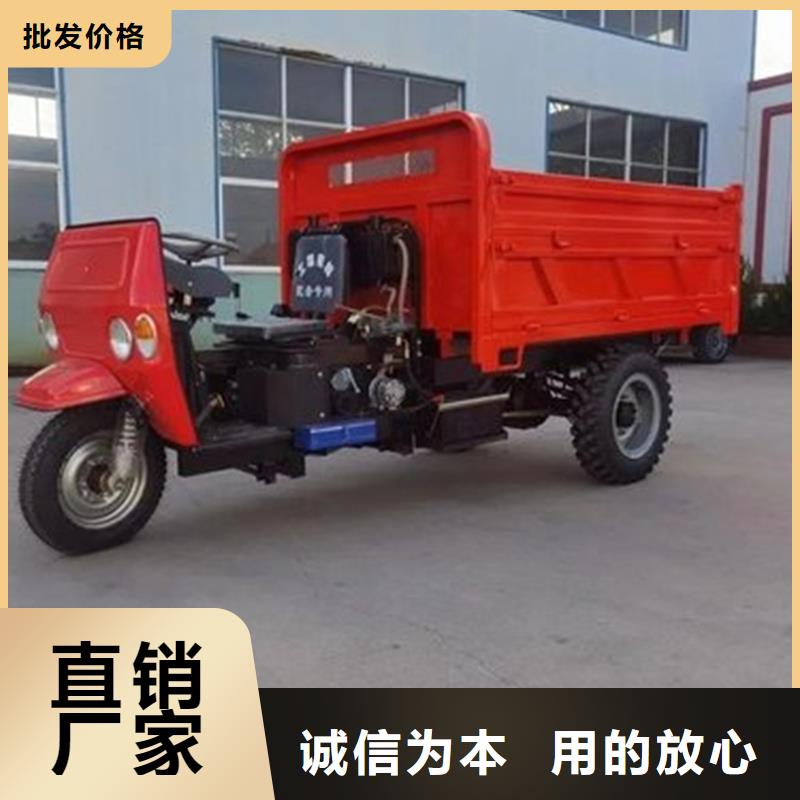 買（瑞迪通）柴油農(nóng)用三輪車必看-售后保證
