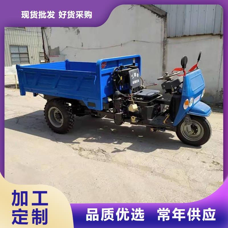 （瑞迪通）農用三輪車經驗充足