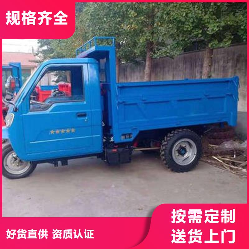 發貨及時的（瑞迪通）柴油農用三輪車廠家