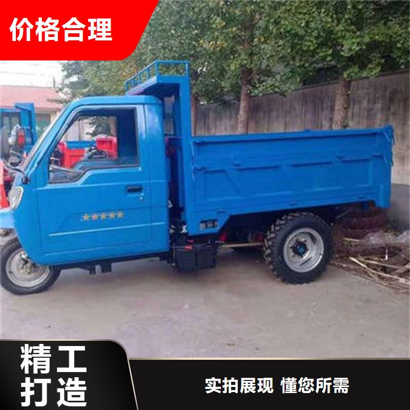 賣（瑞迪通）柴油三輪車的公司