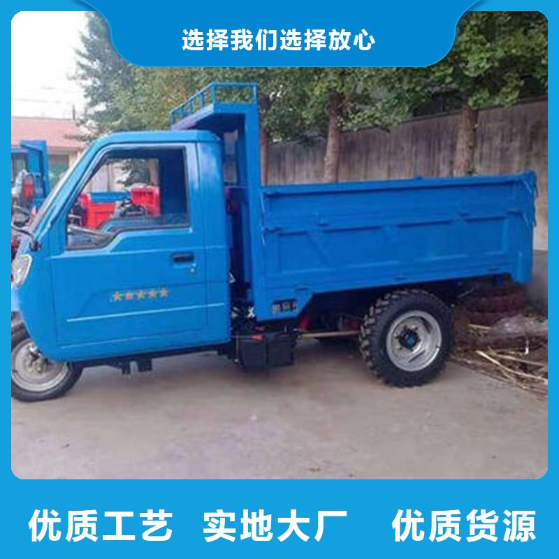 （瑞迪通）農用三輪車現貨價格